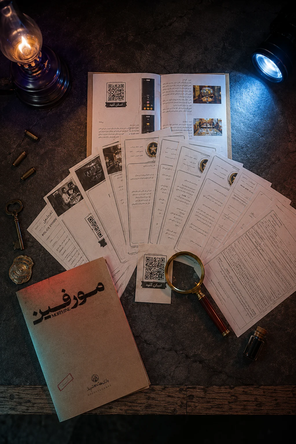 مورفین - Image 5